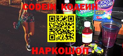 соль курить ск Славгород