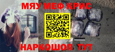 соль курить ск Славгород