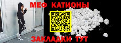 соль курить ск Славгород