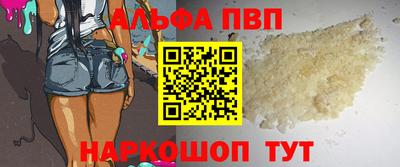 мет Славянск-на-Кубани