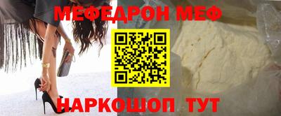 мет Славянск-на-Кубани