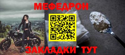 альфа пвп Сланцы