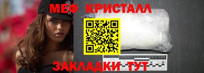 соль курить ск Славгород