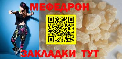 соль курить ск Славгород