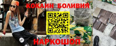 альфа пвп Сланцы