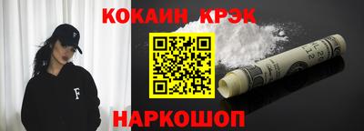 альфа пвп Сланцы