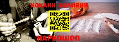соль курить ск Славгород