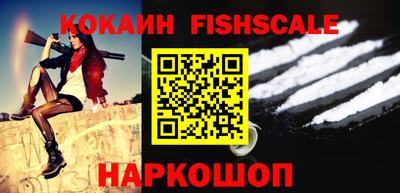 мет Славянск-на-Кубани