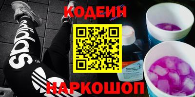соль курить ск Славгород
