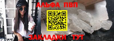гидра Ставрополь