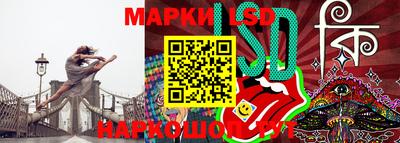 мет Славянск-на-Кубани