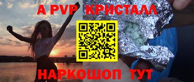 мет Славянск-на-Кубани