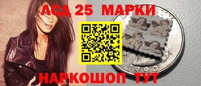 альфа пвп Сланцы