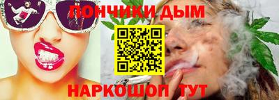 соль курить ск Славгород