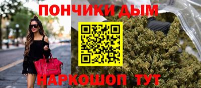альфа пвп Сланцы