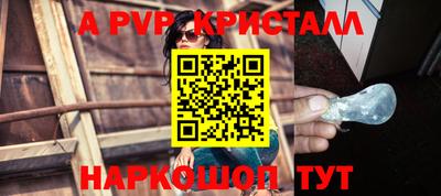 мет Славянск-на-Кубани