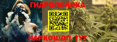 мет Славянск-на-Кубани