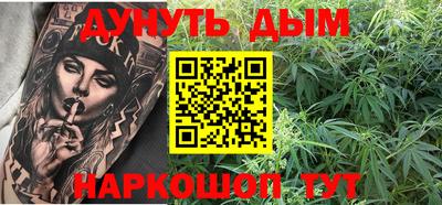 мет Славянск-на-Кубани