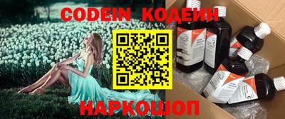 соль курить ск Славгород