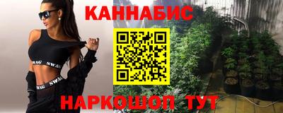 соль курить ск Славгород