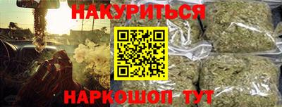 альфа пвп Сланцы