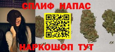 альфа пвп Сланцы