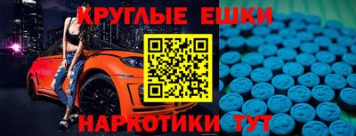 соль курить ск Славгород