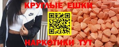 альфа пвп Сланцы