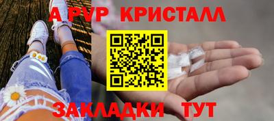 соль курить ск Славгород