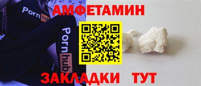 мет Славянск-на-Кубани
