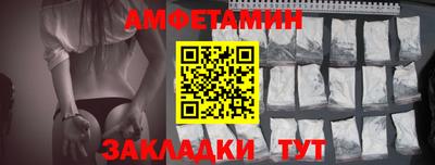 мет Славянск-на-Кубани