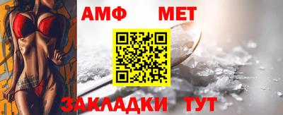 альфа пвп Сланцы
