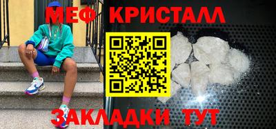 соль курить ск Славгород