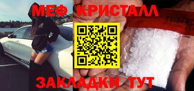 соль курить ск Славгород