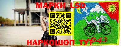 соль курить ск Славгород
