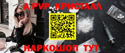 мет Славянск-на-Кубани