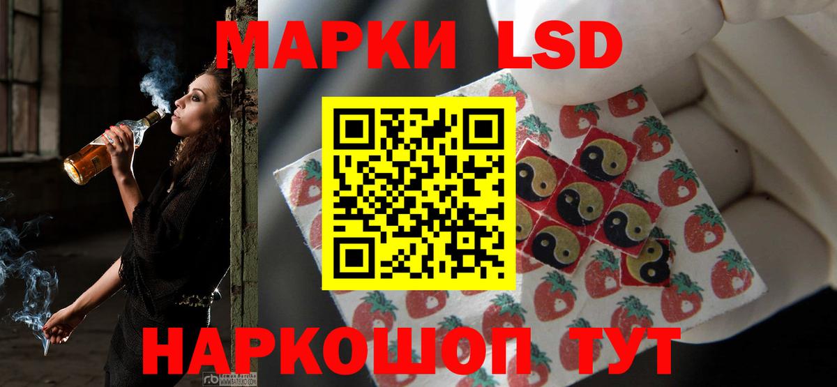 LSD-25 экстази ecstasy Батайск