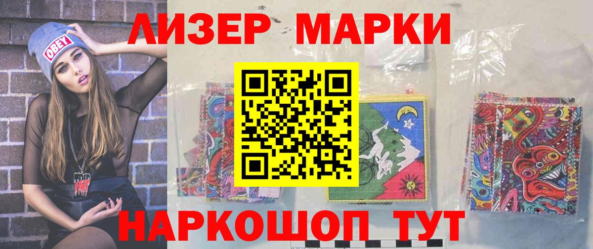 LSD-25 экстази ecstasy  Вход с VPN  LSD-25 экстази кислота  Батайск 