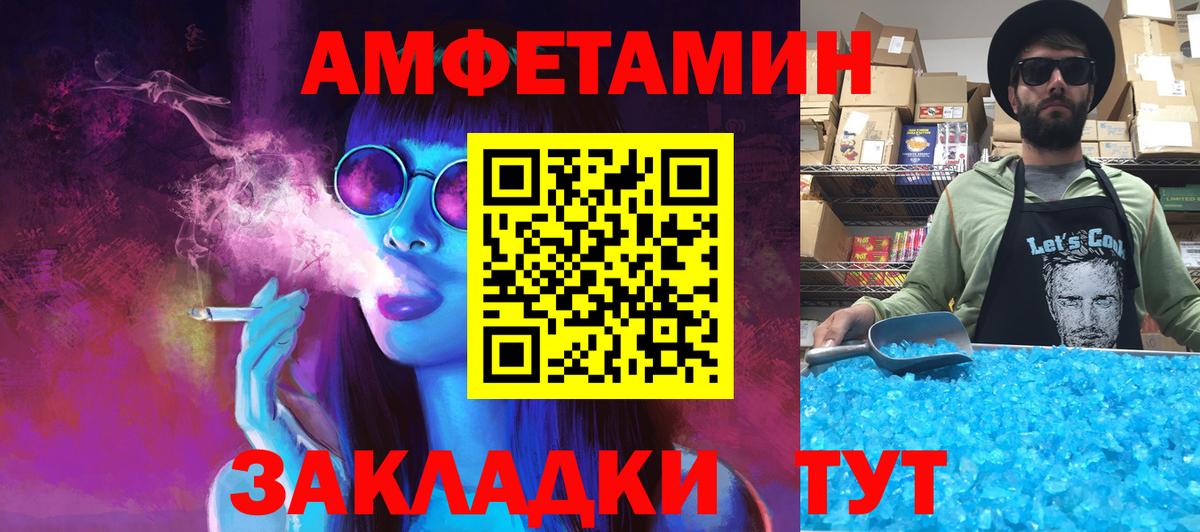 Первитин  Метамфетамин кристалл  Метамфетамин кристалл  Вход с VPN  Батайск 